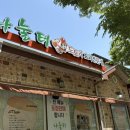 나눌터(주) 네이버블로그