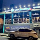 초록2세천 이미지