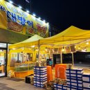 WR(인천광역시 서구)-[이음4로]-상-2 | 검단신도시 검단 대방어 후기 (대방어&amp;석화찜 솔직 리뷰)