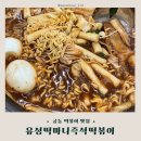 대학로137번길 네이버블로그
