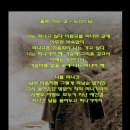 도신