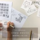 젠탱글아트 이미지