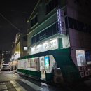 마회장산오징어 | 대구 동호동 횟집 마회장산오징어 우리동네 로컬 맛집