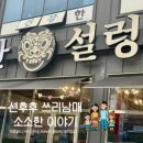 진해구 충장로 666 앞 이미지