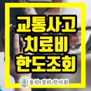 용천한의원 이미지