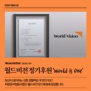 희망둥지협동조합 이미지