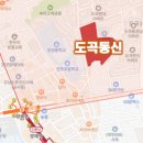 도곡1-110 이미지