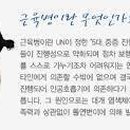더불어사는집 이미지