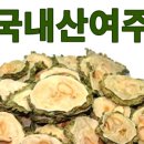 제천약초뜰