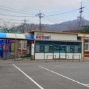 선동초등학교병설유치원 이미지