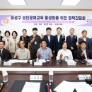 경제 뉴스 문해 이미지