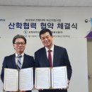 정화식품(주) 한국대학신문