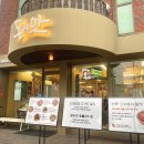 돈의맛 | [안동맛집] 돈의 맛 내돈내산 먹은 후기