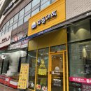 와플대학부천옥길캠퍼스