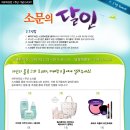 여우야 - 평창군 대관령로 112 | 여우야