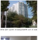 신소현코아루아파트 이미지