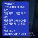 수성양주잡화