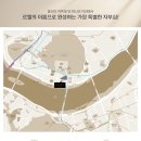 용산-이촌-750 이미지