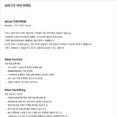 나우비 이미지