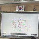 사물놀이교실 | 진한 고민조차 아이스크림처럼 녹아 막