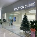 펜트힐 사우나 | 광주 첨단 뷰티온의원, 주차 정보 인생 첫 미간 이마보톡스 후기