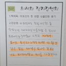 세류중학교 | 여행작가 초청강연으로 세류 중학교에 다녀왔어요! 작가와의 만남, 아이들의 사랑스러운 후기