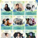 (공연) 더 뉴 콰르텟 이미지