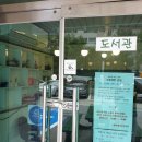 상현1동작은도서관 이미지