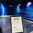 첨단과기로 | 국립광주과학관 특별전 모두의 AI 볼만할까? 관람료와 체험 후기