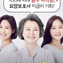 케어온우이요양보호사교육원