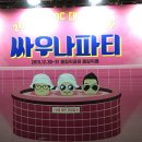 제일대중사우나 이미지