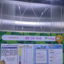 아이맘아동병원 이미지