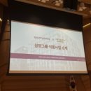 창조식자재유통 이미지