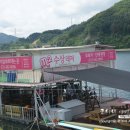 강남수상레져 네이버블로그