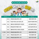 대흥면행정복지센터 회의실 이미지