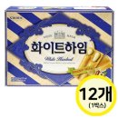쿠키하임