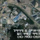 [2012-05-15] 충남 연기군 남면 보통리 농지 이미지