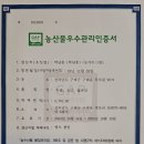 대봉축산