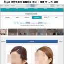 모자이크성형외과의원 이미지