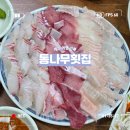 제주도횟집 | [제주도] 서귀포 올레시장 횟집 추천! 통나무횟집 솔직후기!