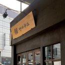 전자랜드 맞은 편 이미지