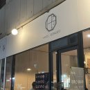한주정서 - 청주시 상당구 중고개로125번길 32-4 | 천안 불당동술집 한주정서 분위기 좋은 한식다이닝 내돈내먹