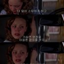 The Notebook 이미지