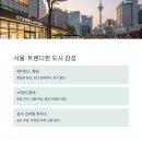 청담주문진항 | 한 달 살기, 국내 롱스테이 여행지 BEST 5