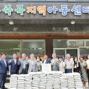 문양역로컬푸드직매장 이미지