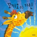 기린농장 네이버블로그