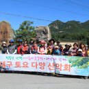 아름휴게소 Daum카페