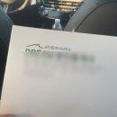 스마일화장품 | 나의 1월 일상 | 토익 공부, CU 두바이찹쌀떡, 다이소 정샘물 화장품, 스마일라식까지