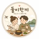 차이홍 - 부천시 소사구 옥길로 110-25 | 포천 차이홍 중식뷔페 일요일 웨이팅 후기