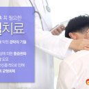 사상침한의원 이미지